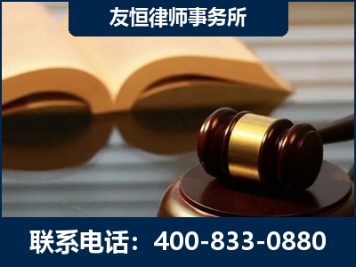 郑州-刑事律师----郑祥律师